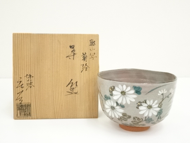 京焼　押小路窯　庄左エ門造　色絵八ツ橋　菖蒲文　茶碗　共布共箱　C　R6547 2025年最新】Yahoo!オークション -押小路窯の中古品・新品・未